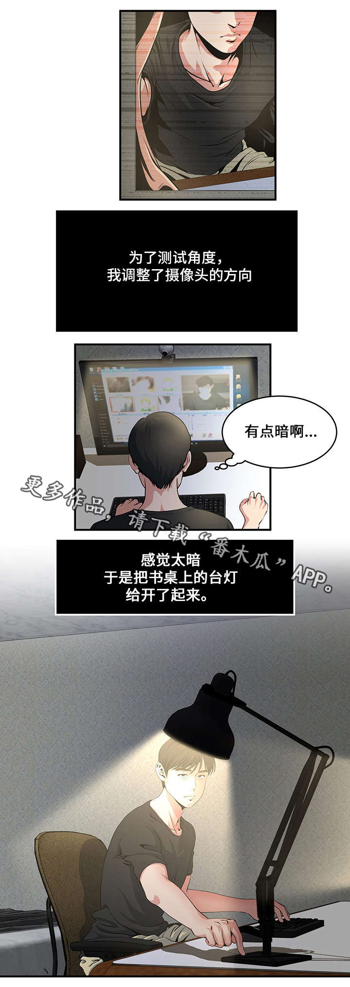 第8章：看视频5