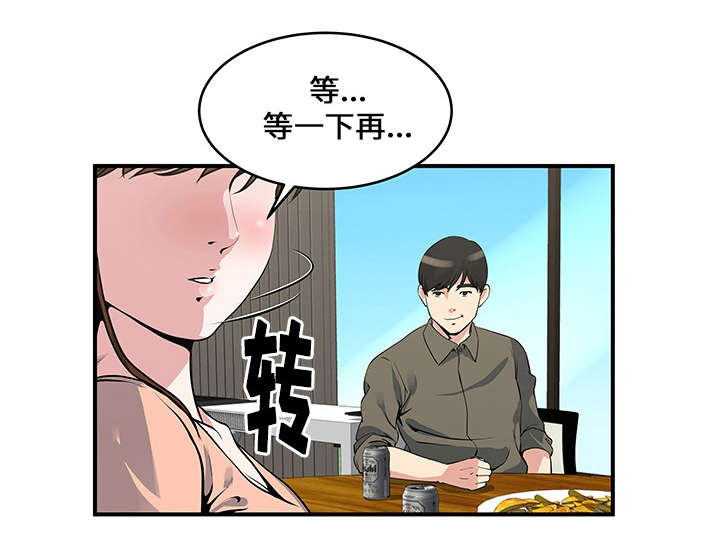 第16章：开始7