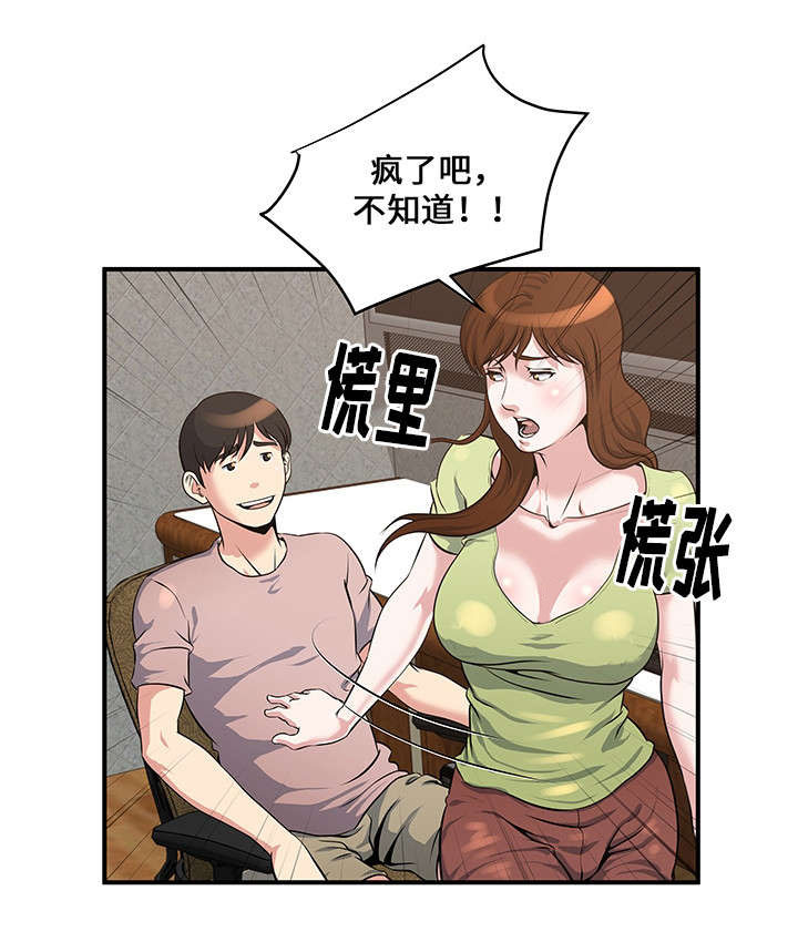 第10章：说服9