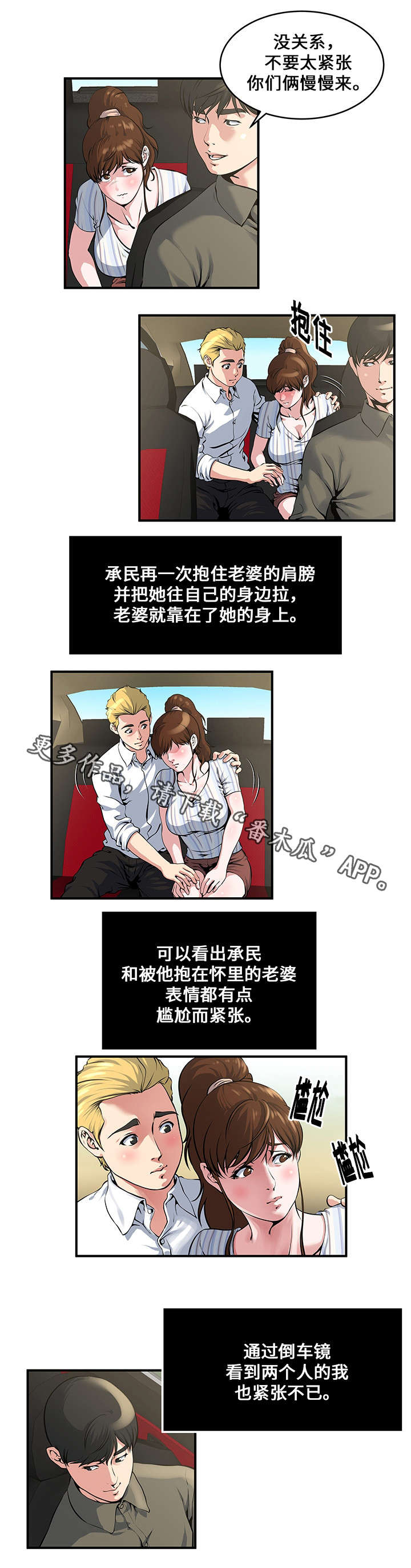 第15章：兴奋0
