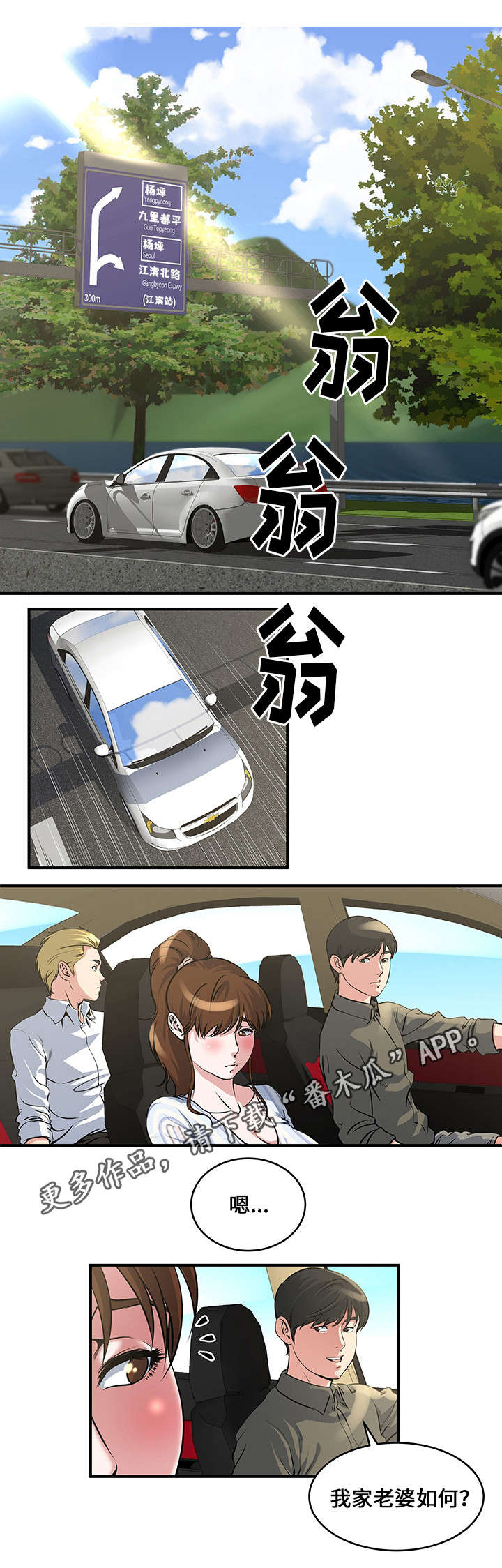 第13章：尴尬0