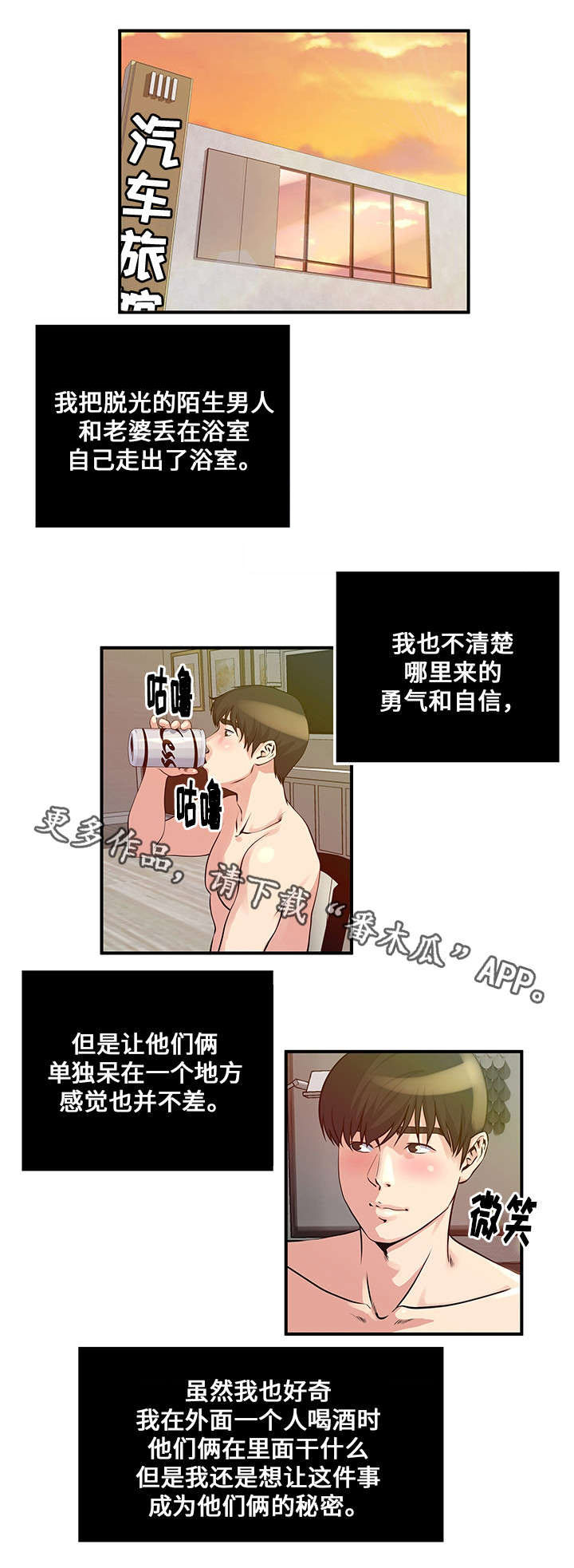 第18章：另一个计划0