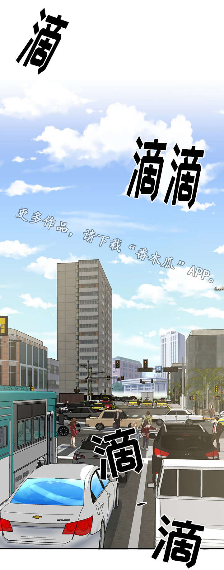 第2章：路上7