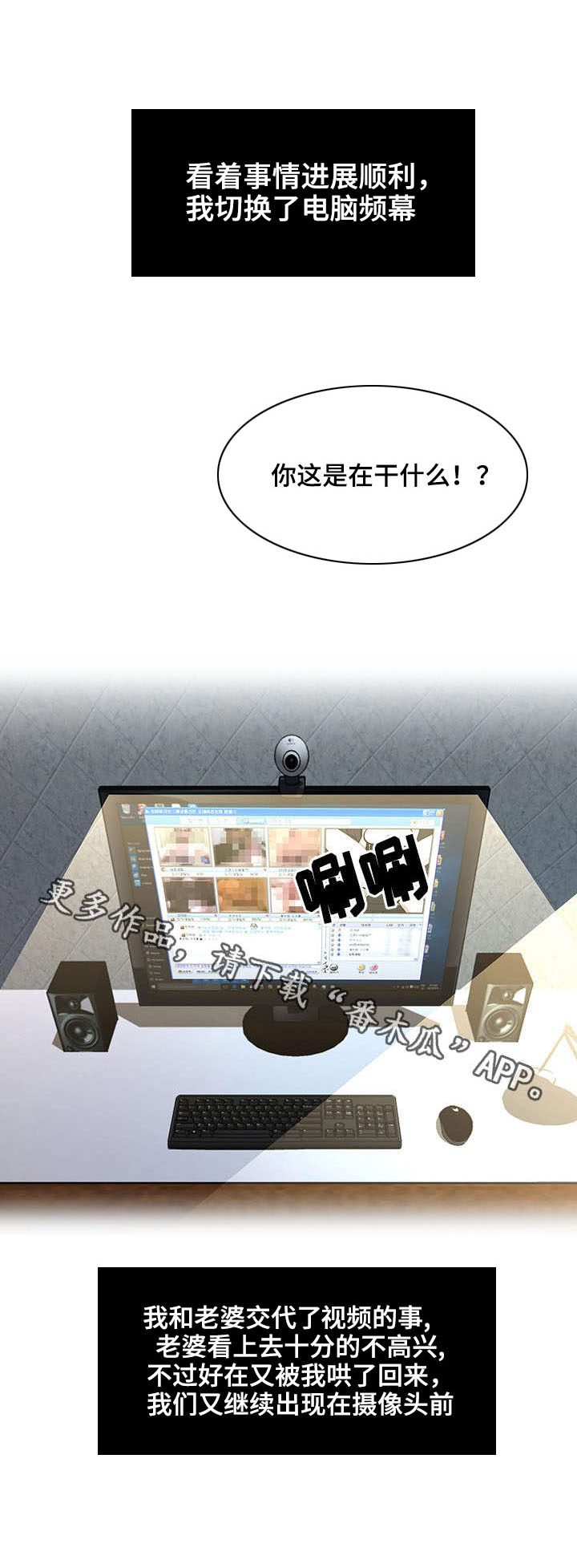 第9章：直播3