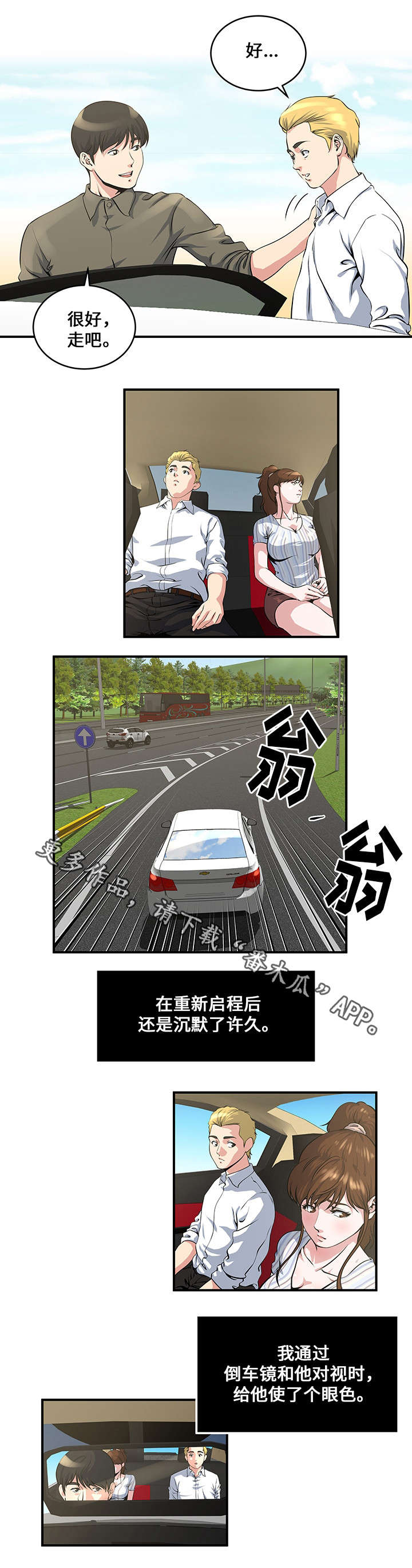 第14章：接触1
