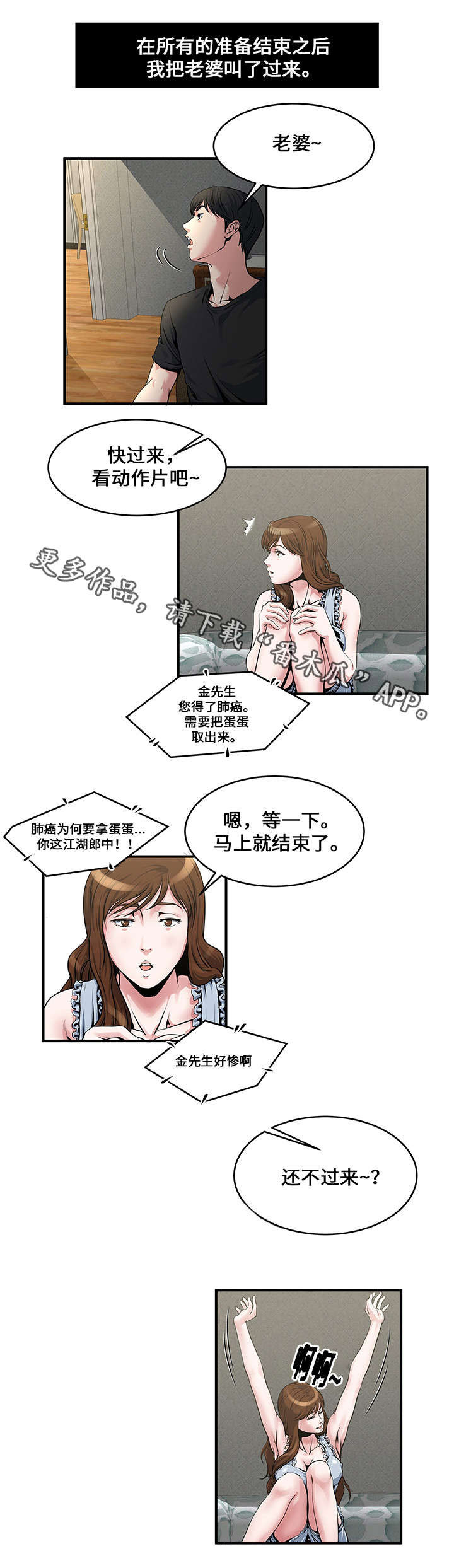 第8章：看视频7