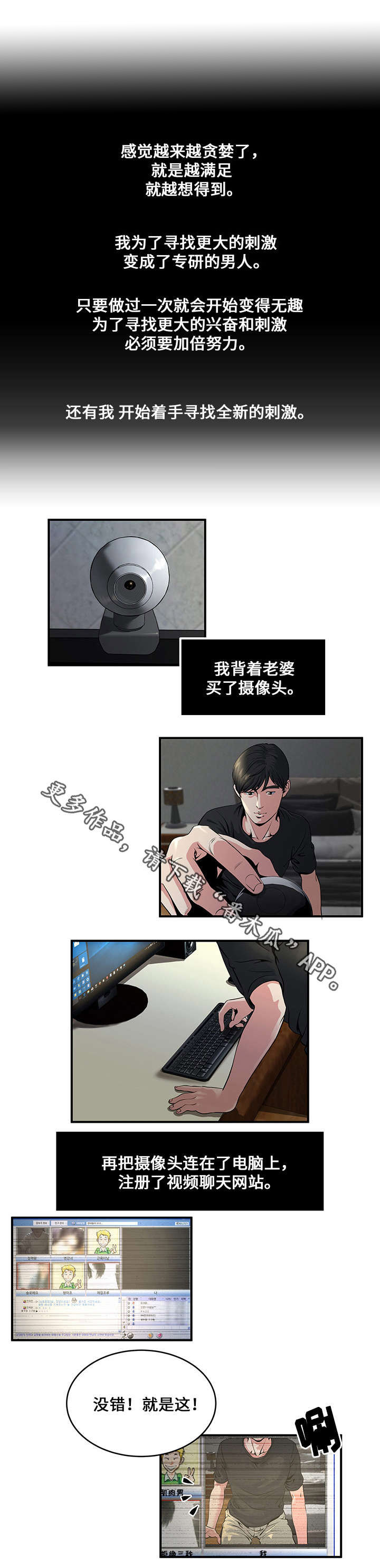 第8章：看视频0