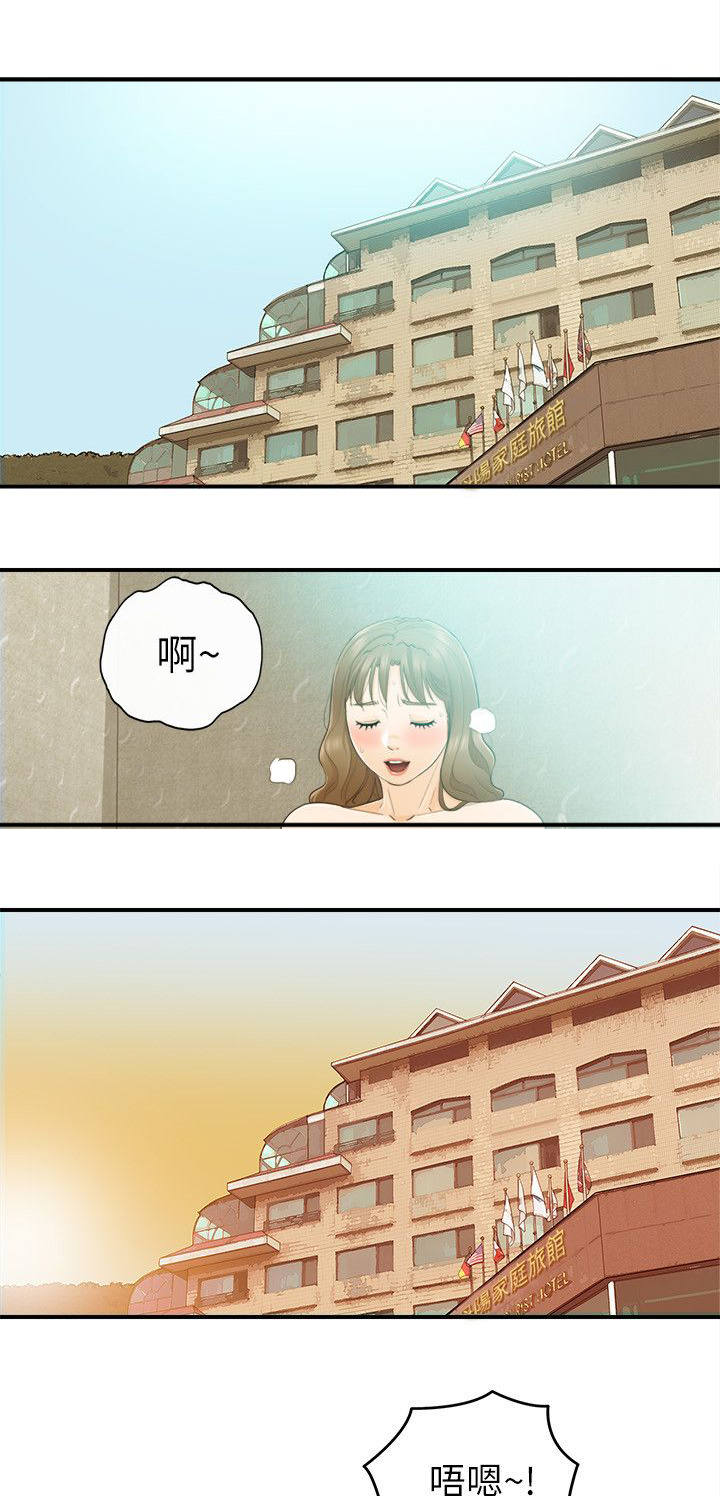 第54话6