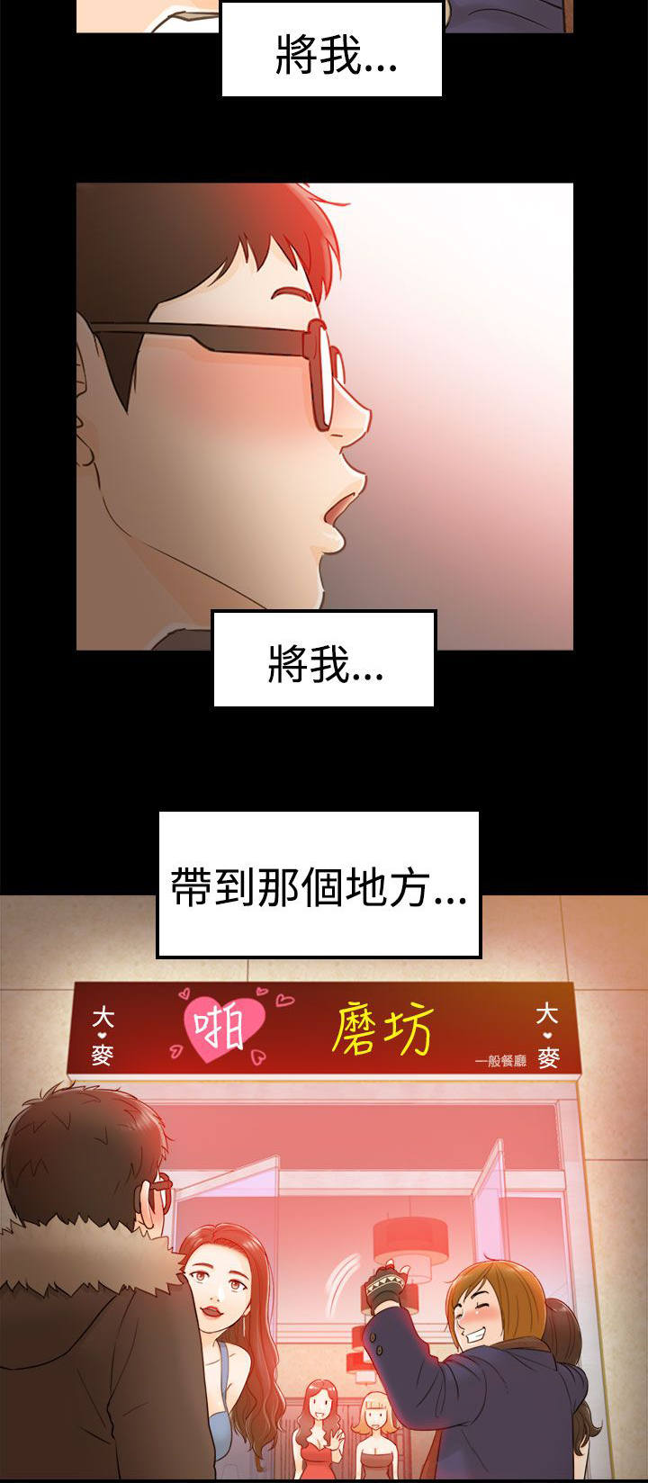 第13话11