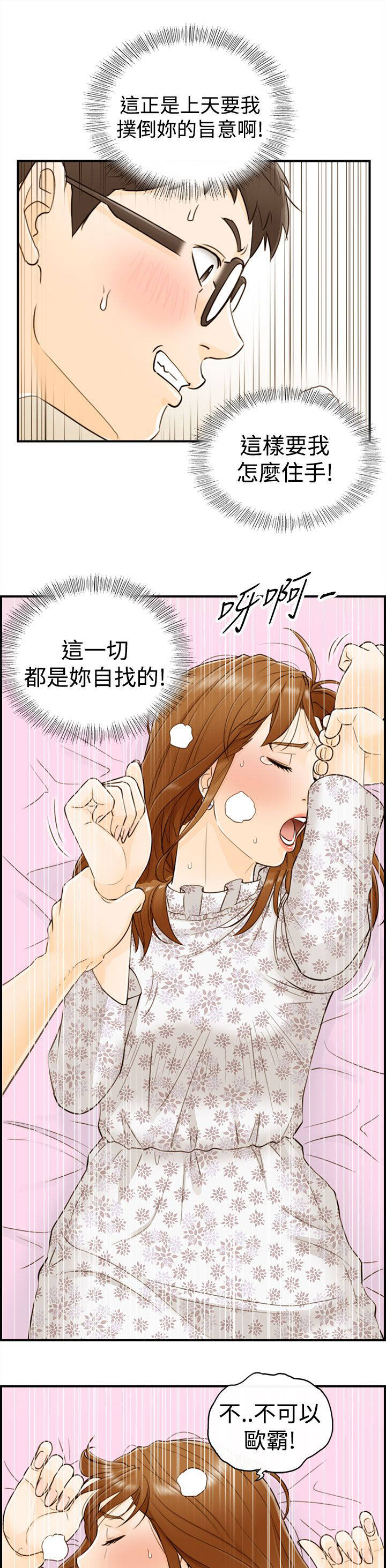 第24话2