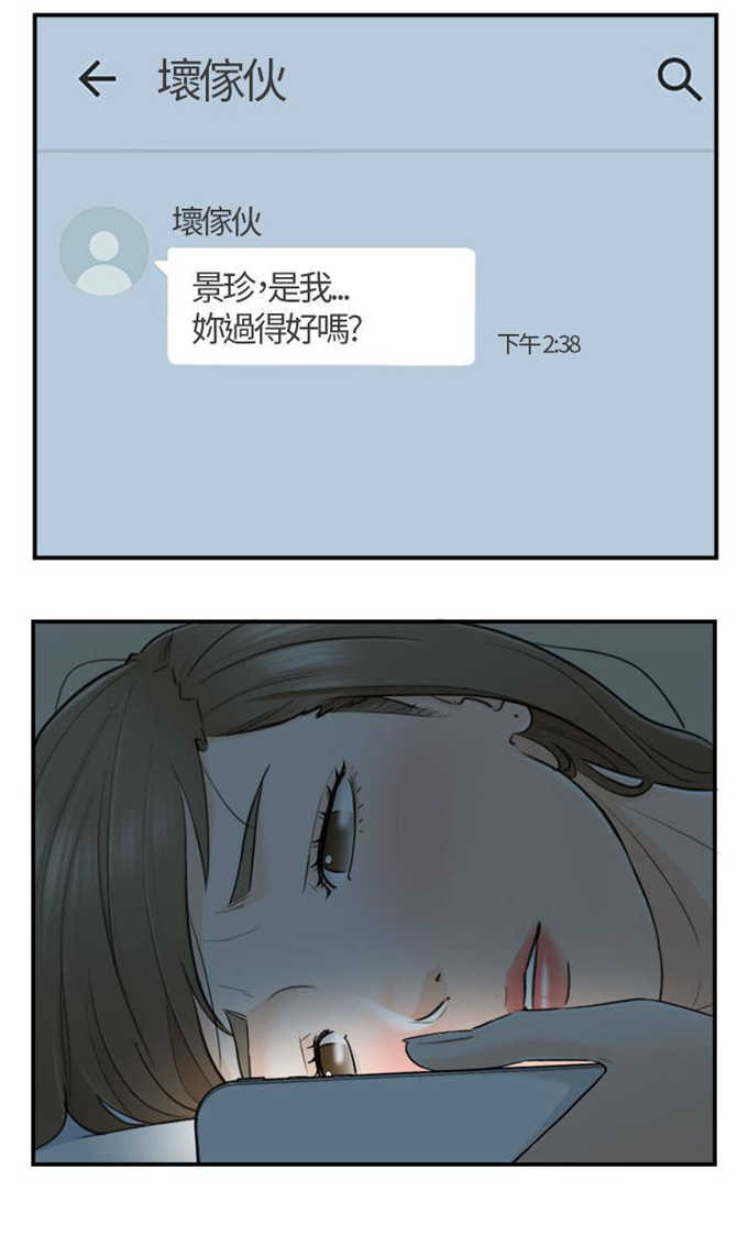 第58话11