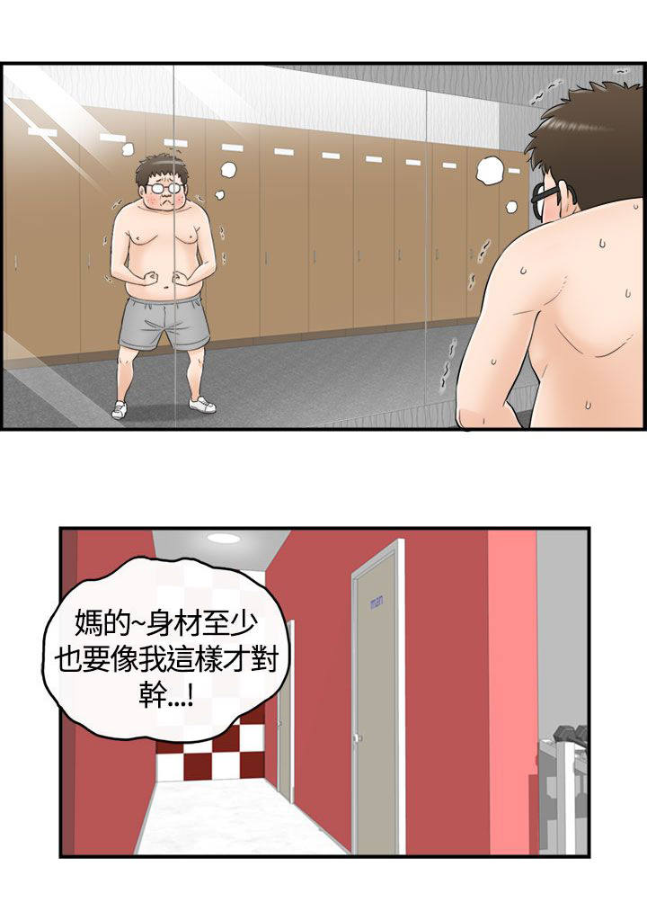 第15话8
