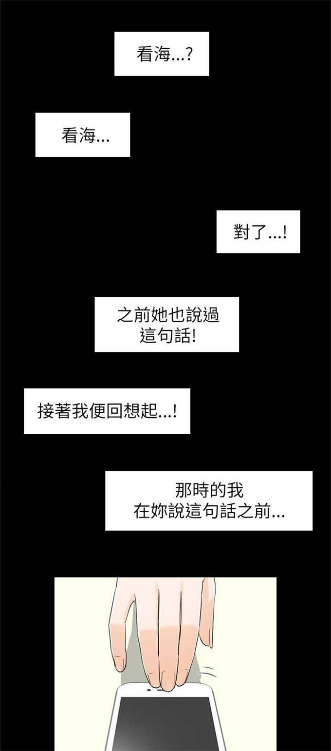 第58话0