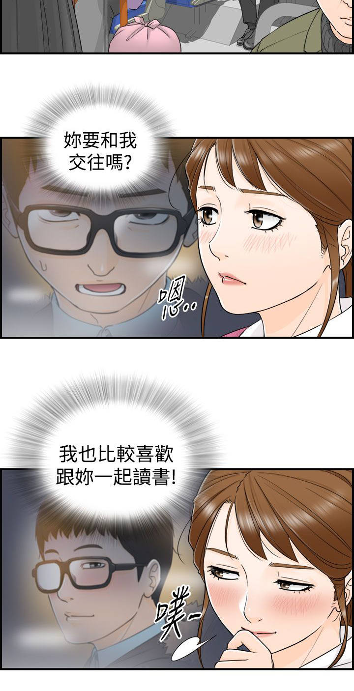 第13话1