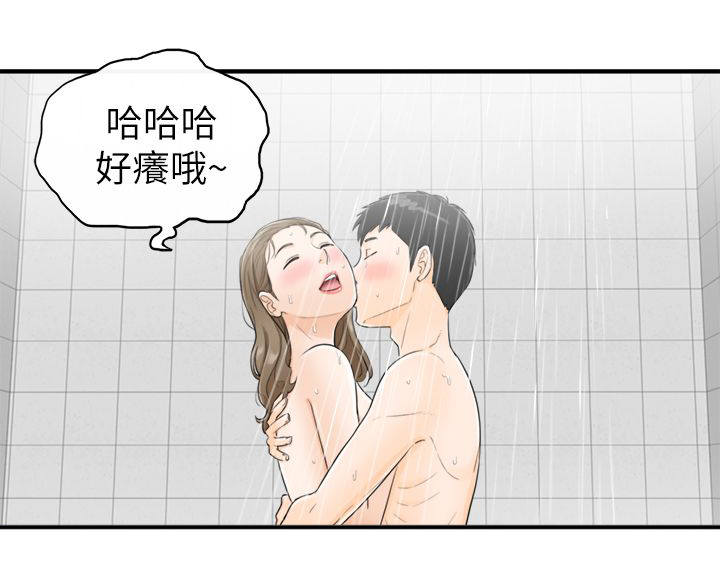 第57话15