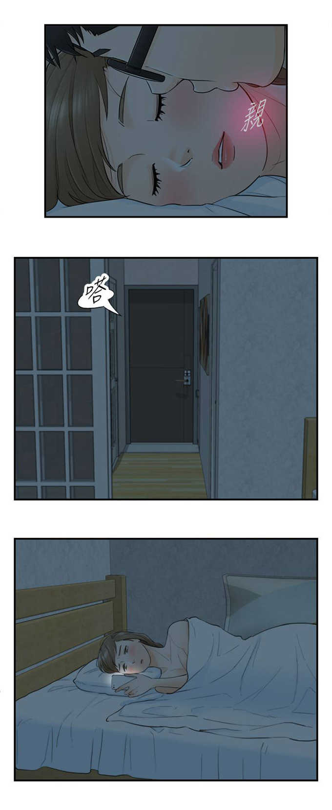 第58话10