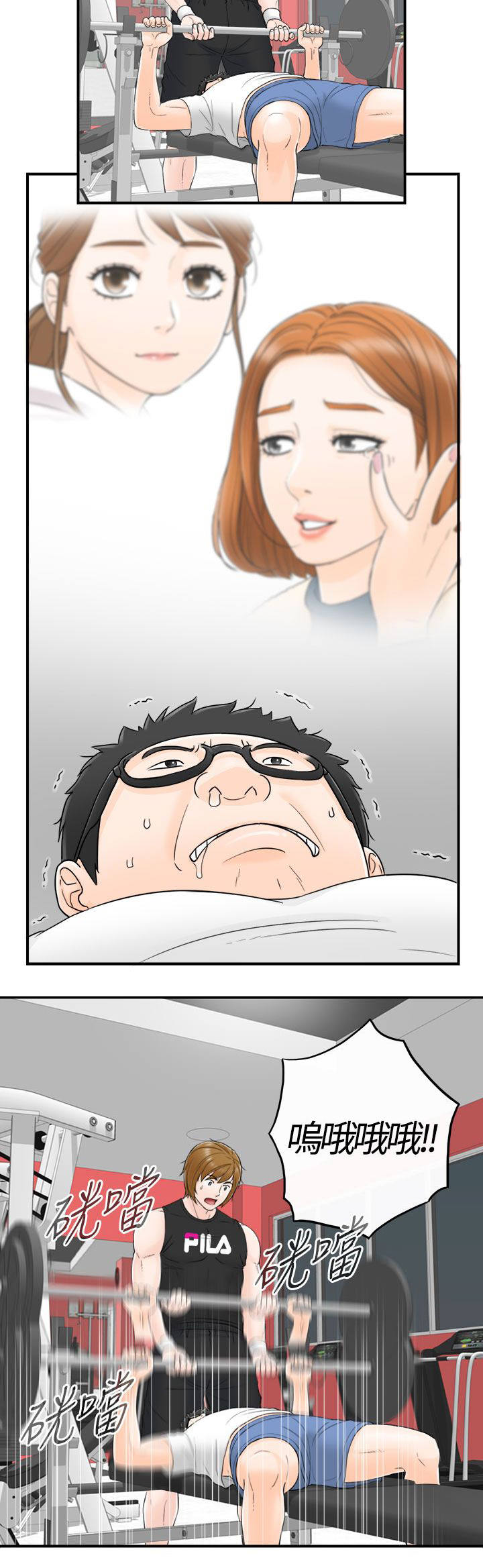 第15话10