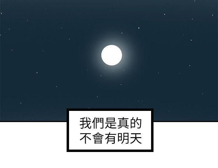 第54话11