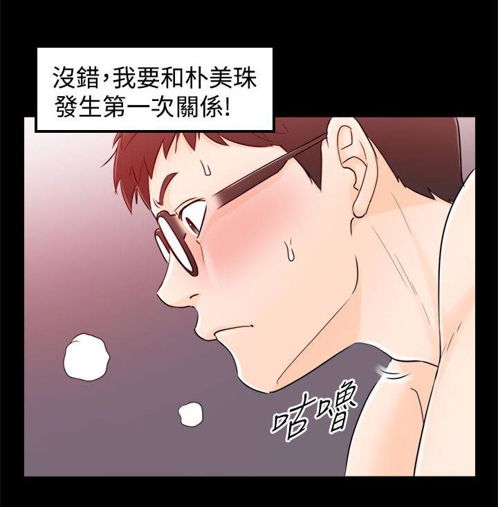 第13话13