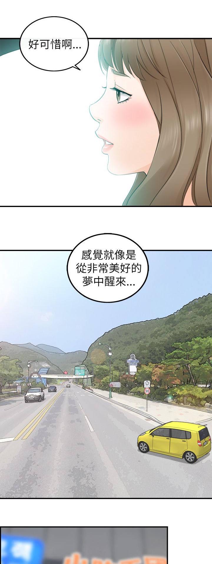 第57话11