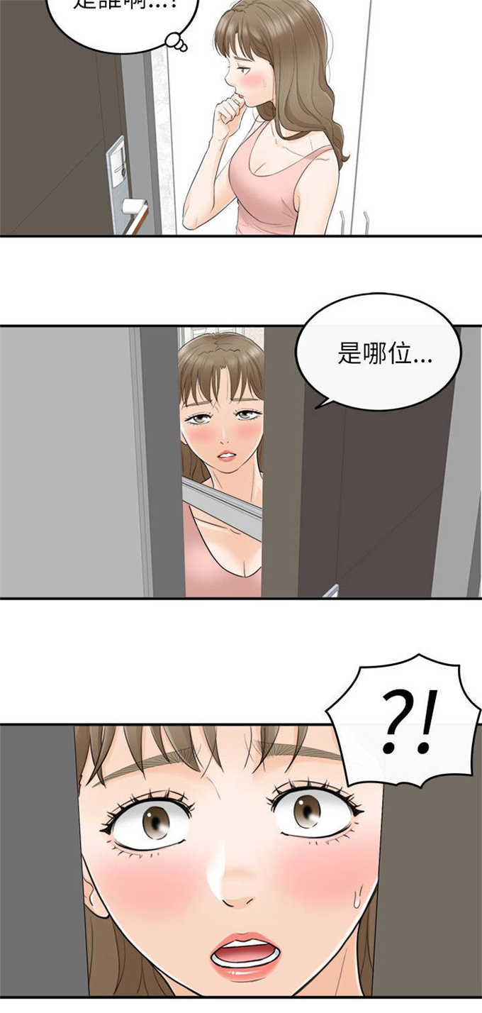 第58话13