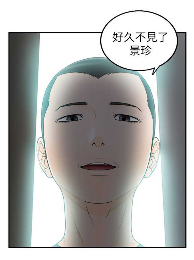 第58话14
