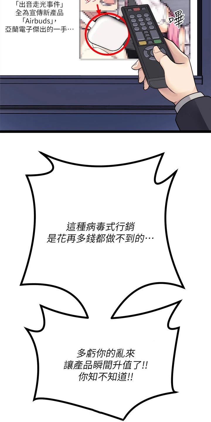 第43章：第一30
