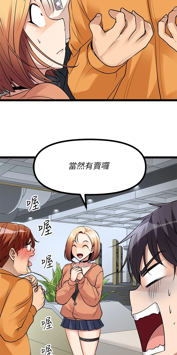 第24章：忽悠20