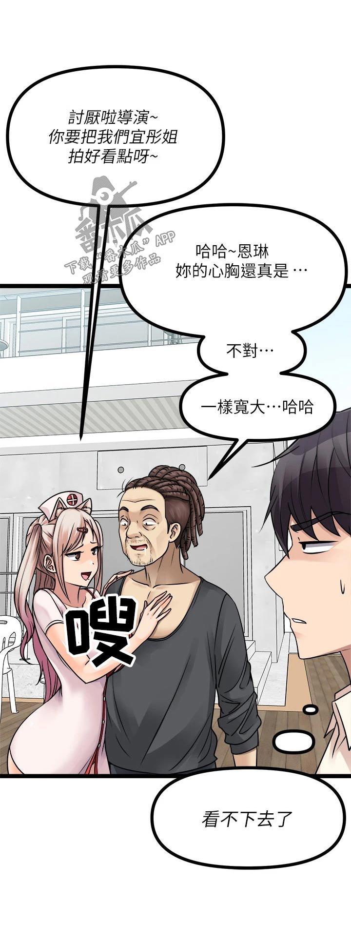 第51章：尽快22