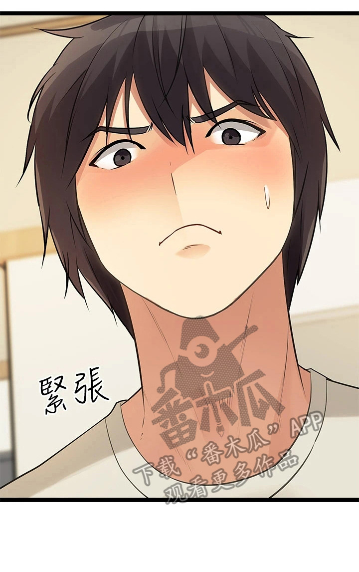 第8章：手柄23