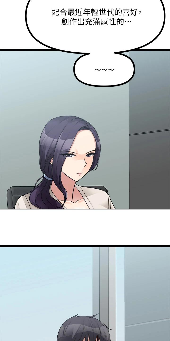 第51章：尽快3