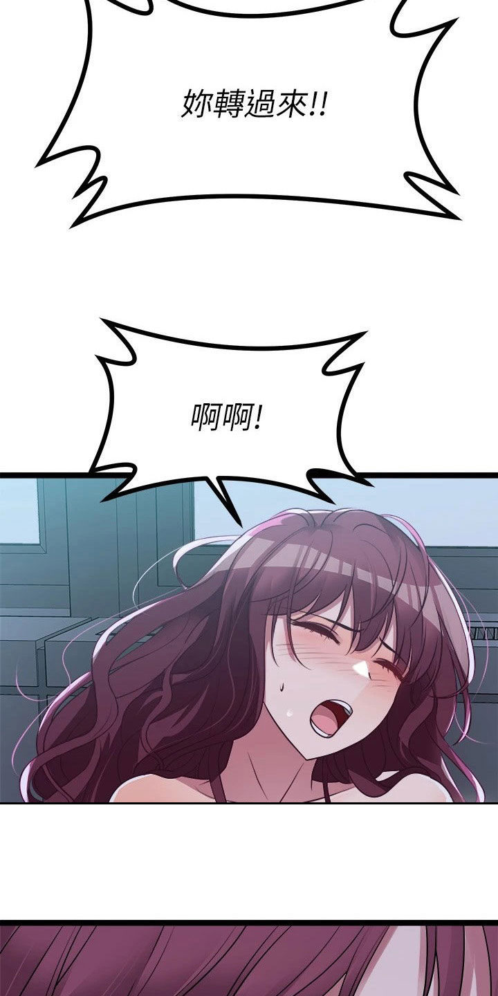 第32章：录音6