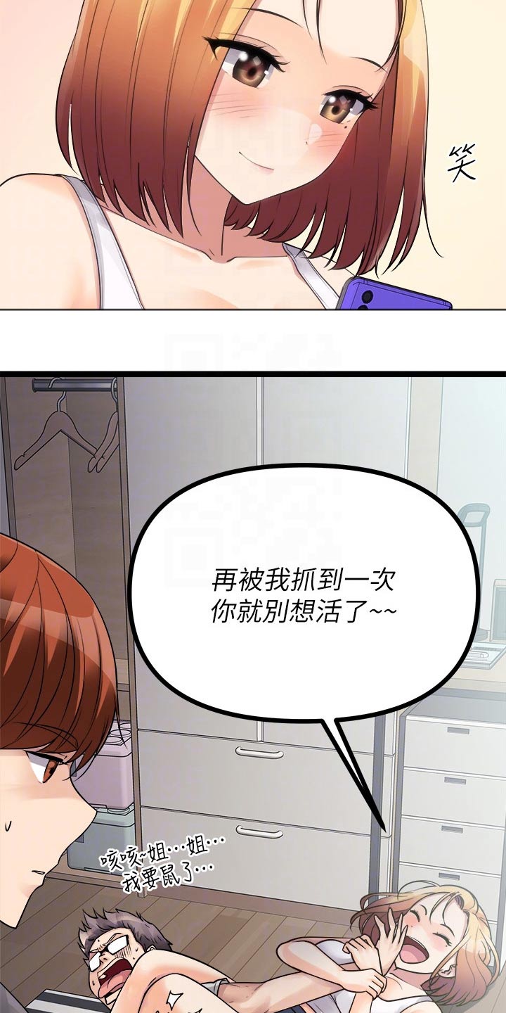 第43章：第一18