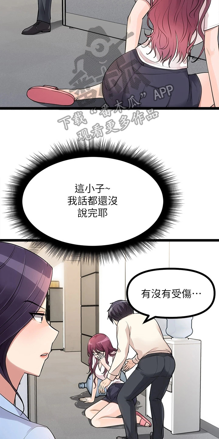 第10章：不告而别22