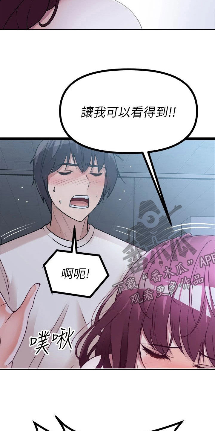 第32章：录音5