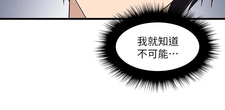 第4章：洗碗21