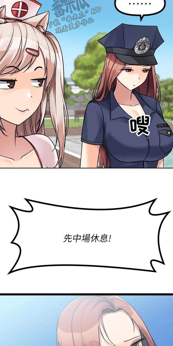 第51章：尽快20