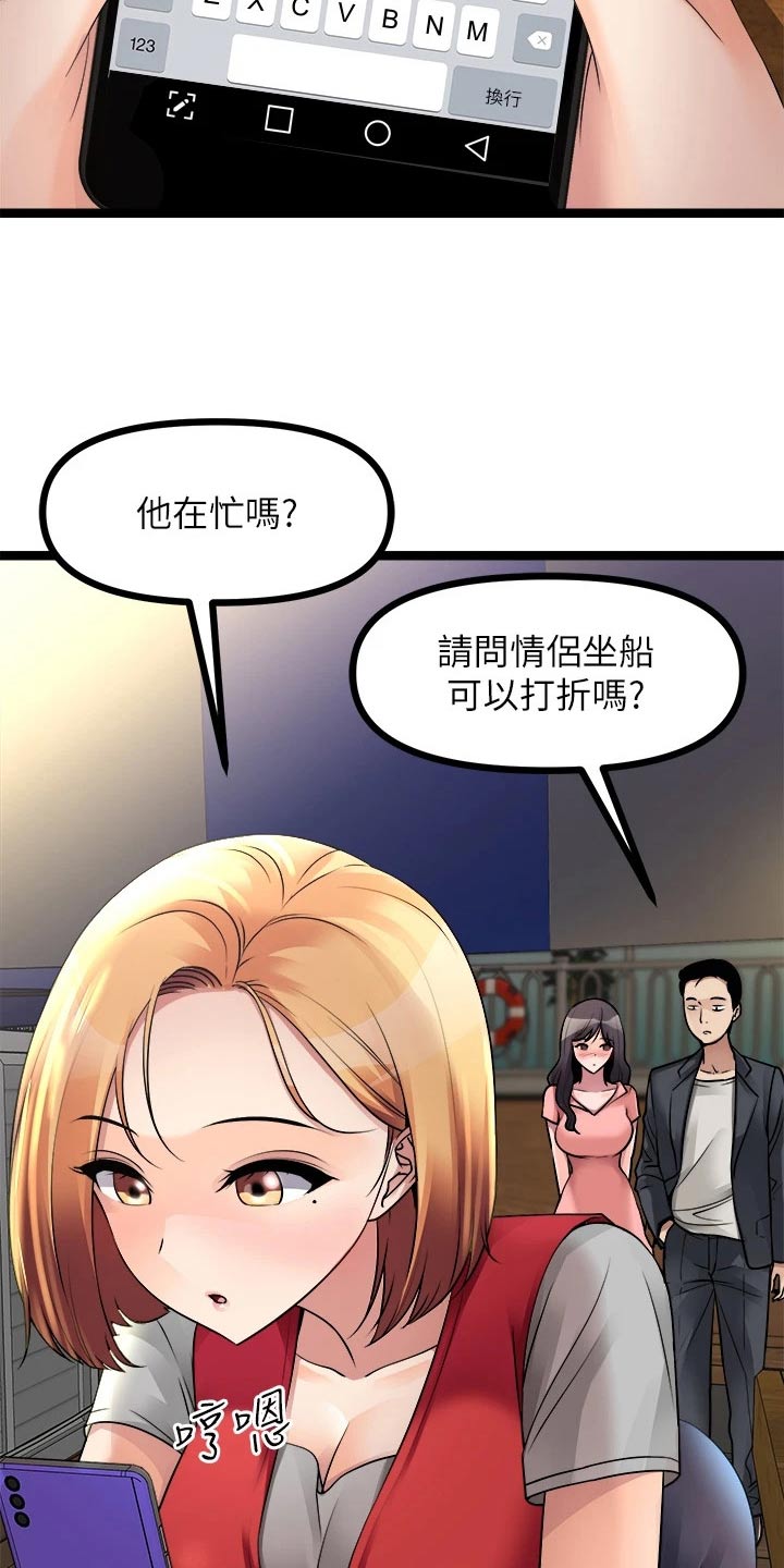 第57章：感觉1