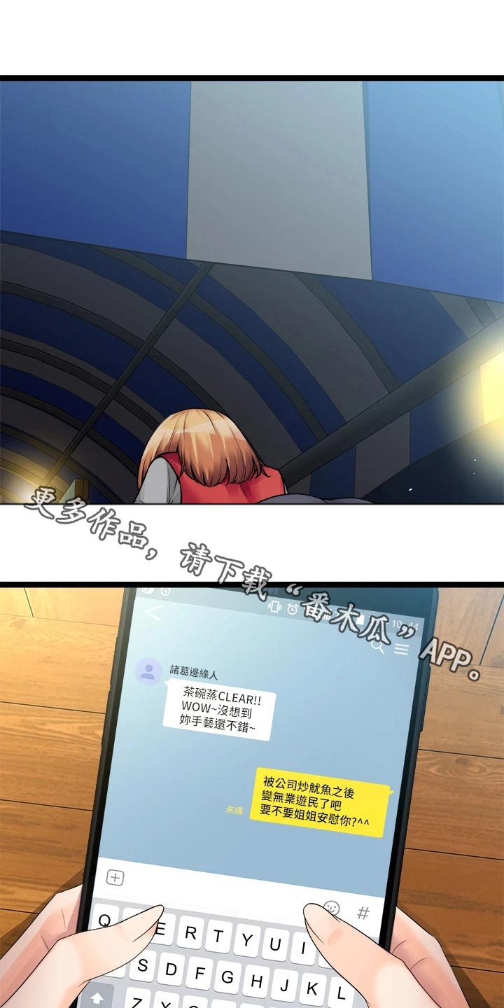 第57章：感觉0
