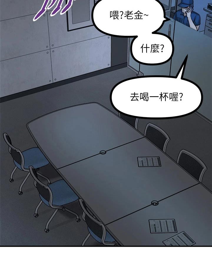 第35章：差一点15