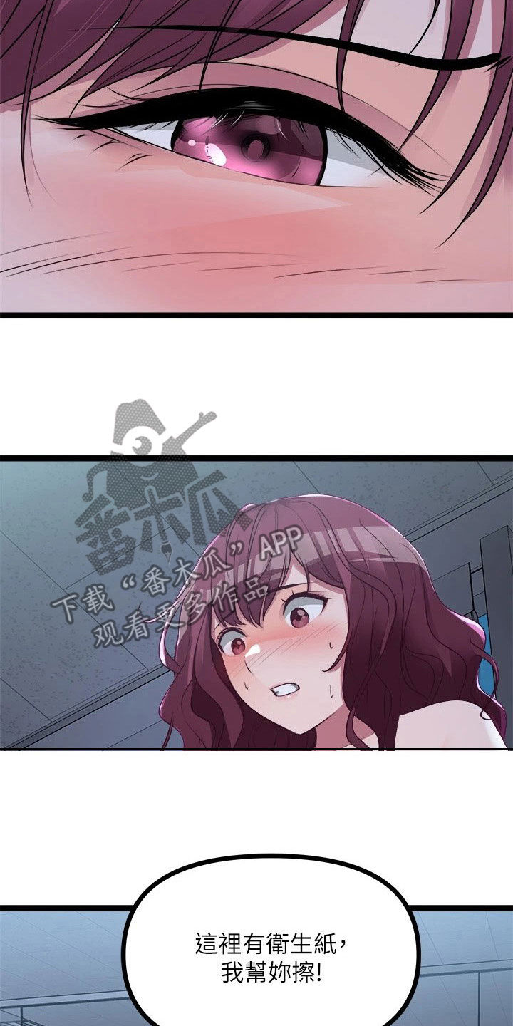 第32章：录音7