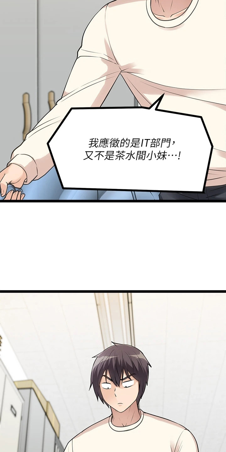 第11章：找茬14