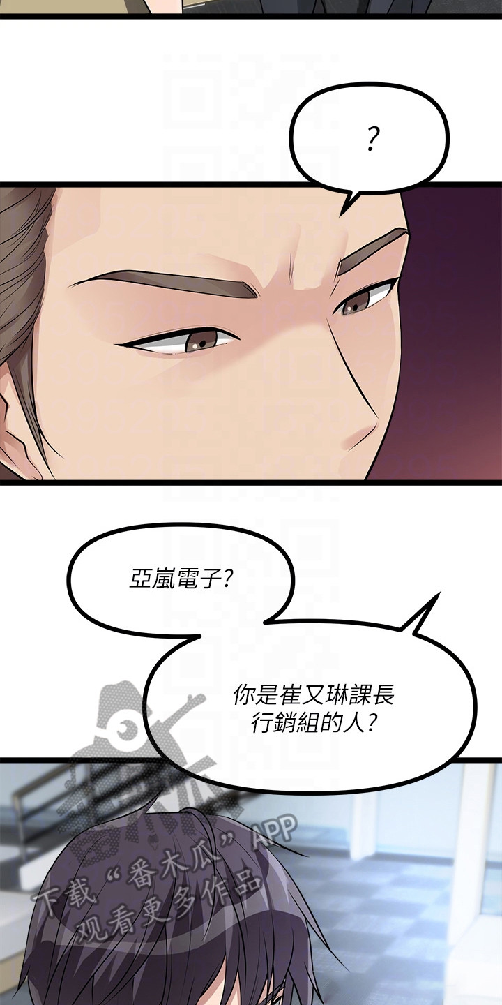 第24章：忽悠1