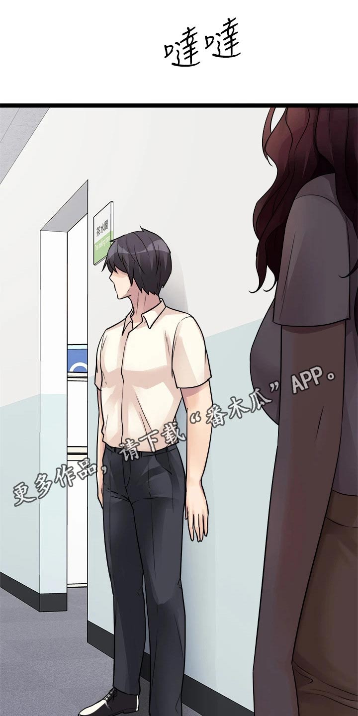第44章：怒火29