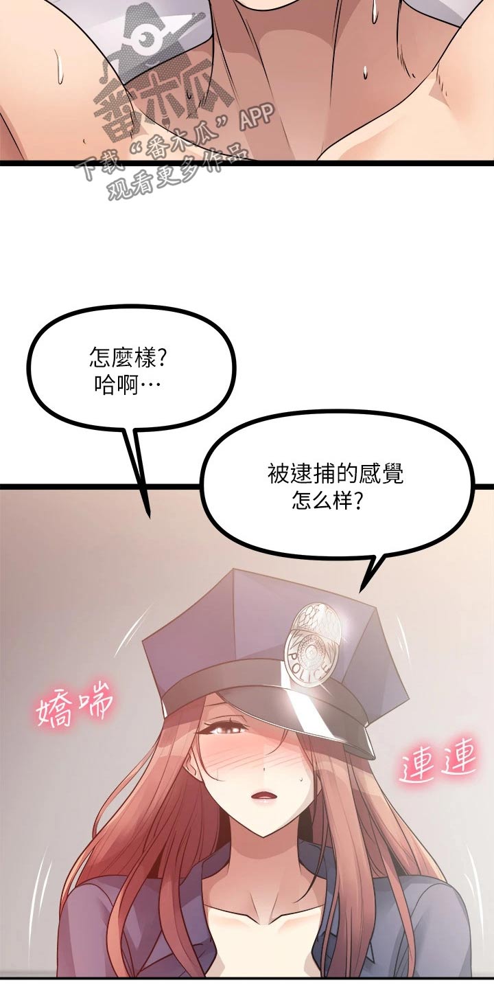 第60章：开拍8