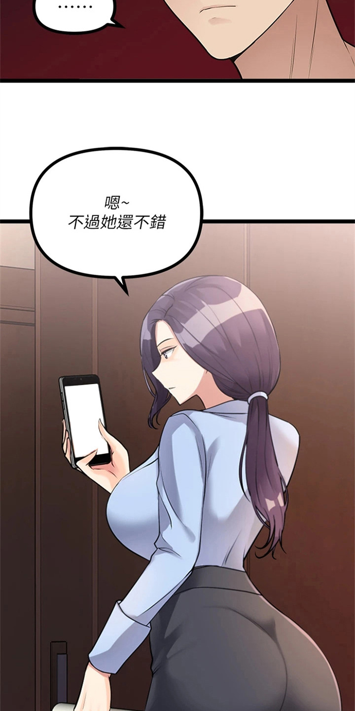 第19章：电玩展8