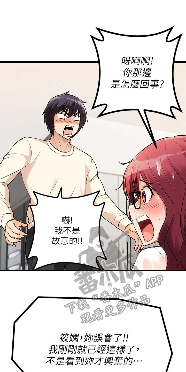 第11章：找茬1