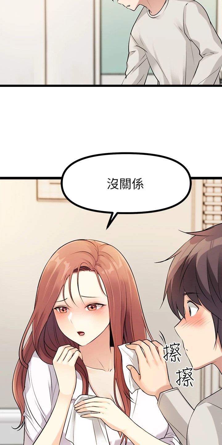 第9章：心脏狂跳5