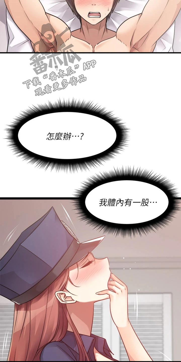 第60章：开拍1