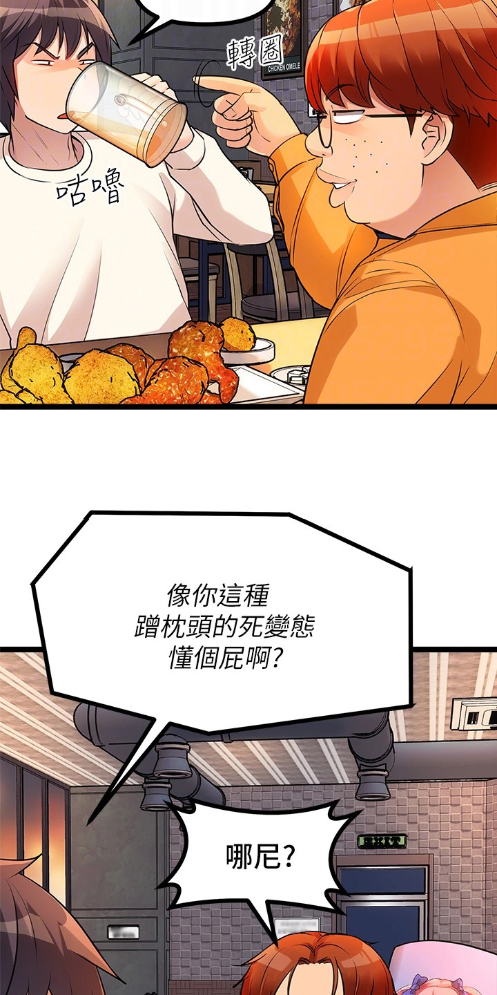 第12章：被拉黑22